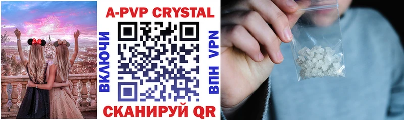 Alfa_PVP СК  дарк нет официальный сайт  Туапсе 