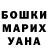 Amphetamine Розовый Kerry Ice