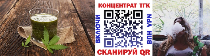 Canna-Cookies конопля  Туапсе 