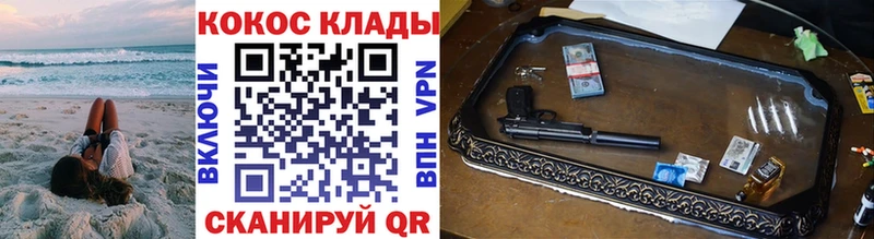Кокаин Колумбийский  Туапсе 
