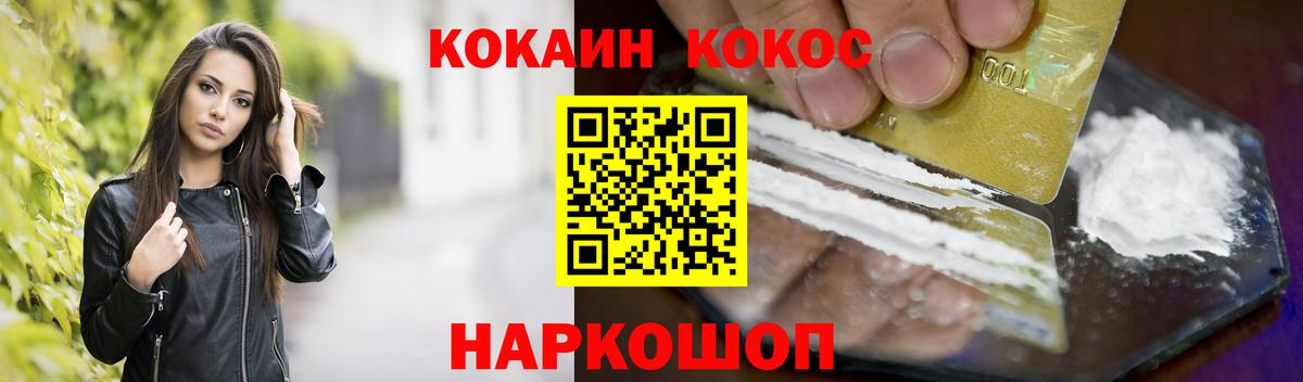 Канабис  Кокаин  Вход с VPN  ГАШИШ  Меф кристаллы  MDMA  Туапсе  Купить наркоту  Alpha-PVP СОЛЬ кристаллы  ГАШИШ 