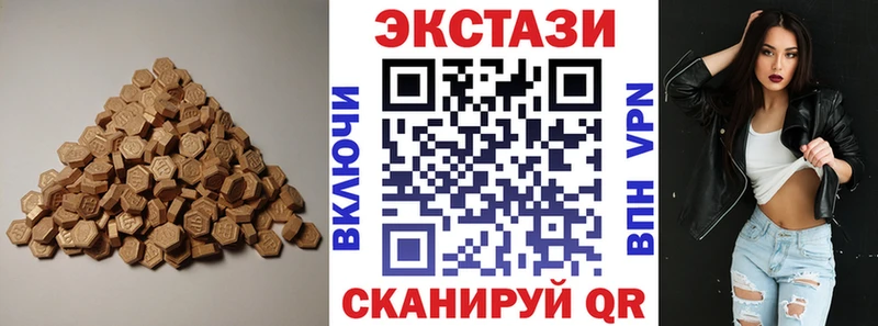 ЭКСТАЗИ таблы  сайты даркнета официальный сайт  Туапсе  где найти наркотики 
