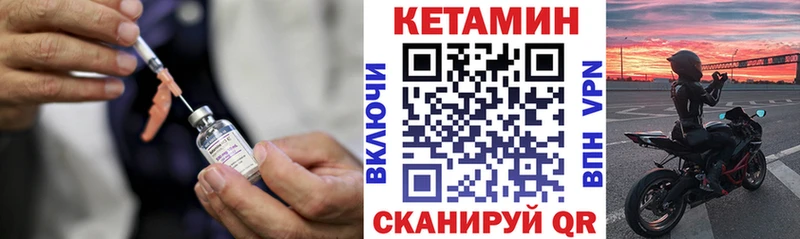 КЕТАМИН ketamine  Туапсе 