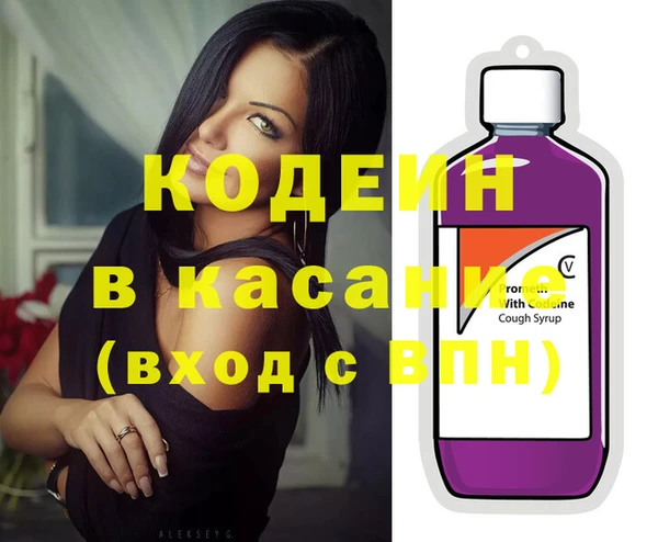 дистиллят марихуана Абинск