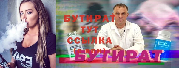 гашик Абаза