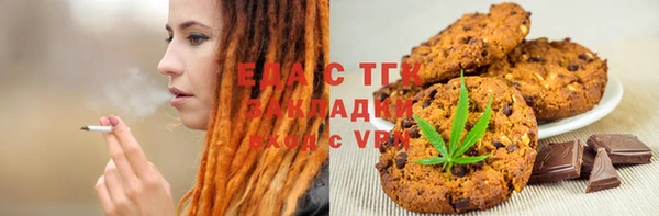 прущие грибы Абдулино