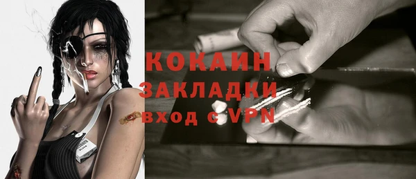 гашик Абаза
