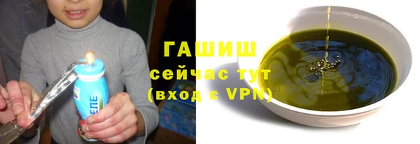 прущие грибы Абдулино