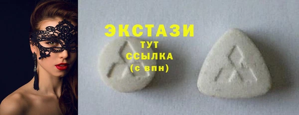 дистиллят марихуана Абинск