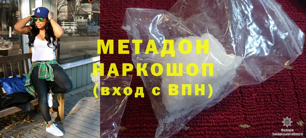 прущие грибы Абдулино
