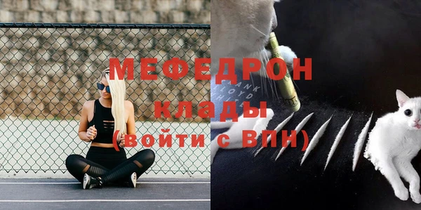 прущие грибы Абдулино
