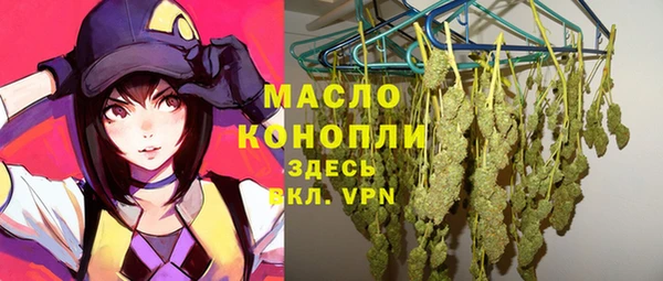 дистиллят марихуана Абинск