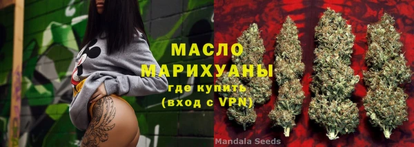 дистиллят марихуана Абинск
