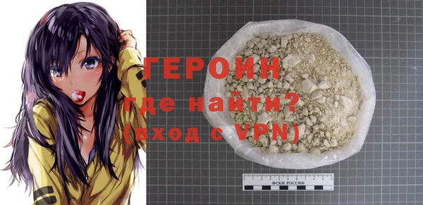 прущие грибы Абдулино