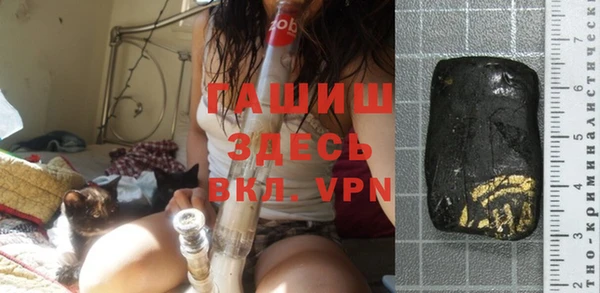 гашик Абаза