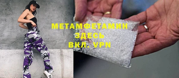 прущие грибы Абдулино
