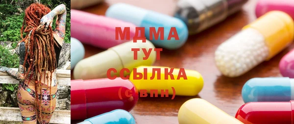 дистиллят марихуана Абинск