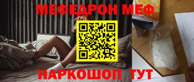 кокс Славгород