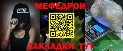 ГАЛЛЮЦИНОГЕННЫЕ ГРИБЫ Славянск-на-Кубани