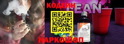 бутик Сланцы