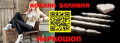 кокс Славгород