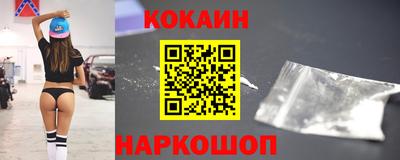 ГАЛЛЮЦИНОГЕННЫЕ ГРИБЫ Славянск-на-Кубани