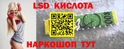 ГАЛЛЮЦИНОГЕННЫЕ ГРИБЫ Славянск-на-Кубани
