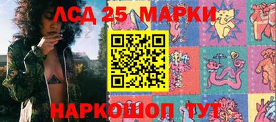ГАЛЛЮЦИНОГЕННЫЕ ГРИБЫ Славянск-на-Кубани