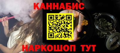 бутик Сланцы