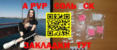 кокс Славгород