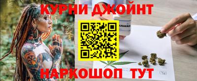 бутик Сланцы