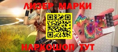 ГАЛЛЮЦИНОГЕННЫЕ ГРИБЫ Славянск-на-Кубани