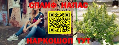 бутик Сланцы