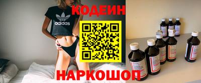 бутик Сланцы