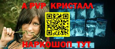 mdpv Михайловка