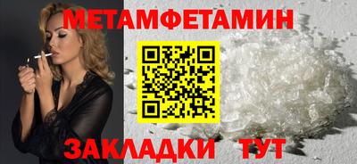 ГАЛЛЮЦИНОГЕННЫЕ ГРИБЫ Славянск-на-Кубани