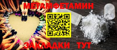ГАЛЛЮЦИНОГЕННЫЕ ГРИБЫ Славянск-на-Кубани