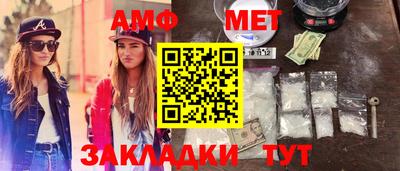 ГАЛЛЮЦИНОГЕННЫЕ ГРИБЫ Славянск-на-Кубани