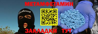 бутик Сланцы