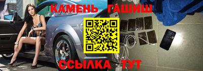 бутик Сланцы