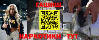 бутик Сланцы