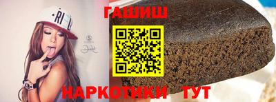 ГАЛЛЮЦИНОГЕННЫЕ ГРИБЫ Славянск-на-Кубани