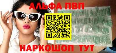 бутик Сланцы