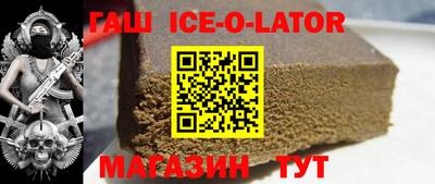 кокс Славгород
