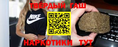 бутик Сланцы