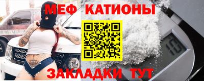 ГАЛЛЮЦИНОГЕННЫЕ ГРИБЫ Славянск-на-Кубани