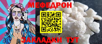 бутик Сланцы