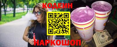 бутик Сланцы