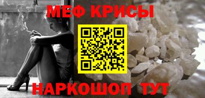 кокс Славгород