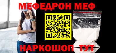 бутик Сланцы